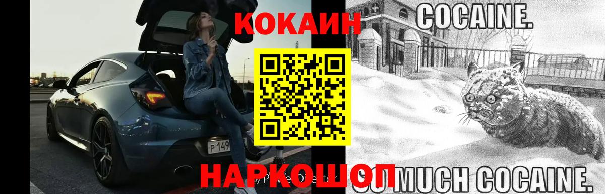 КОКАИН 97% Гай