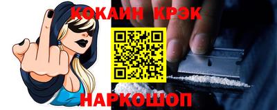 прущий лед Ликино-Дулёво
