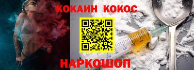 apvp Ливны