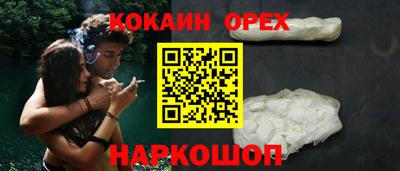 альфа пвп Лесосибирск