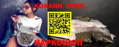 альфа пвп Лесосибирск