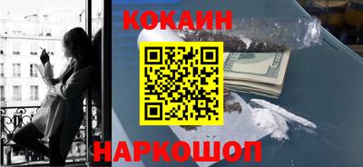 альфа пвп Лесосибирск