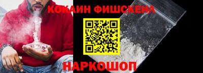 альфа пвп Лесосибирск