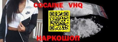 альфа пвп Лесосибирск
