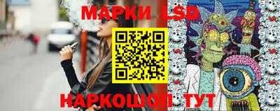 альфа пвп Лесосибирск