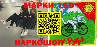 альфа пвп Лесосибирск