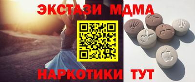 прущий лед Ликино-Дулёво