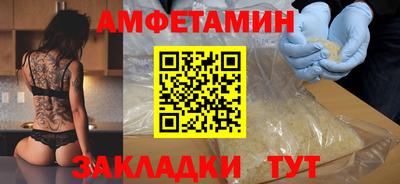 apvp Ливны