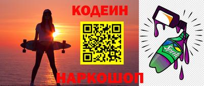 альфа пвп Лесосибирск