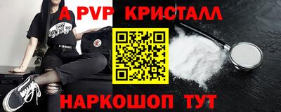 apvp Ливны
