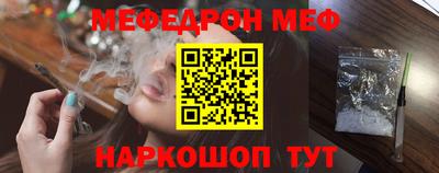 прущий лед Ликино-Дулёво