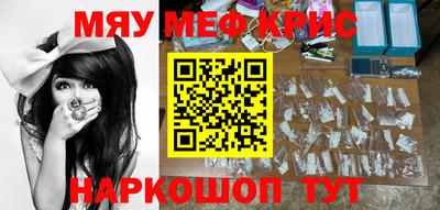 прущий лед Ликино-Дулёво