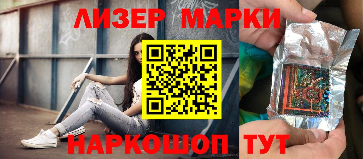 Лсд 25 экстази кислота  Вход с VPN  Гай  Лсд 25 экстази  ЛСД экстази ecstasy 