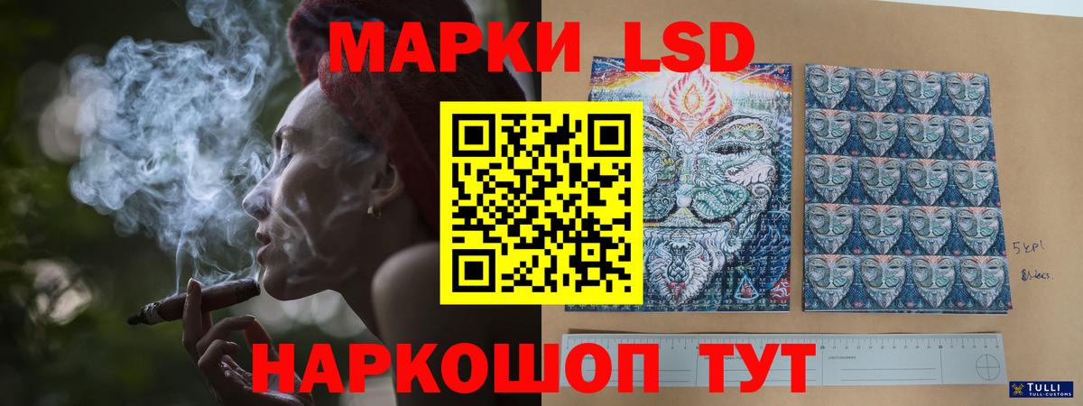 LSD-25 экстази ecstasy Гай