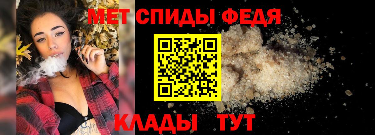Метамфетамин кристалл Гай