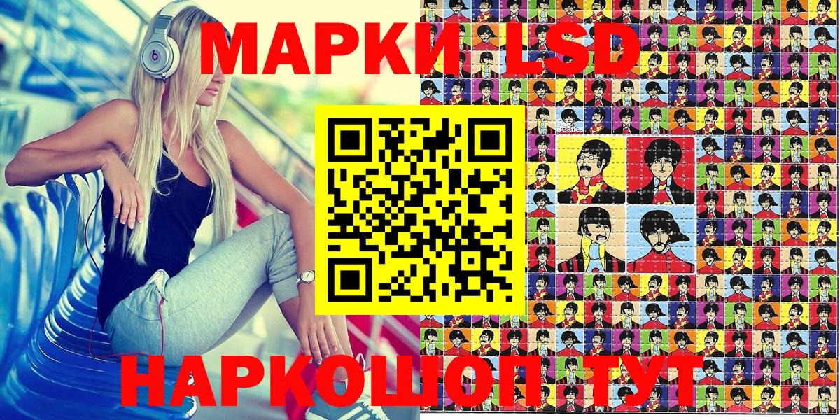 Марки N-bome 1500мкг  Вход с VPN  Гай 