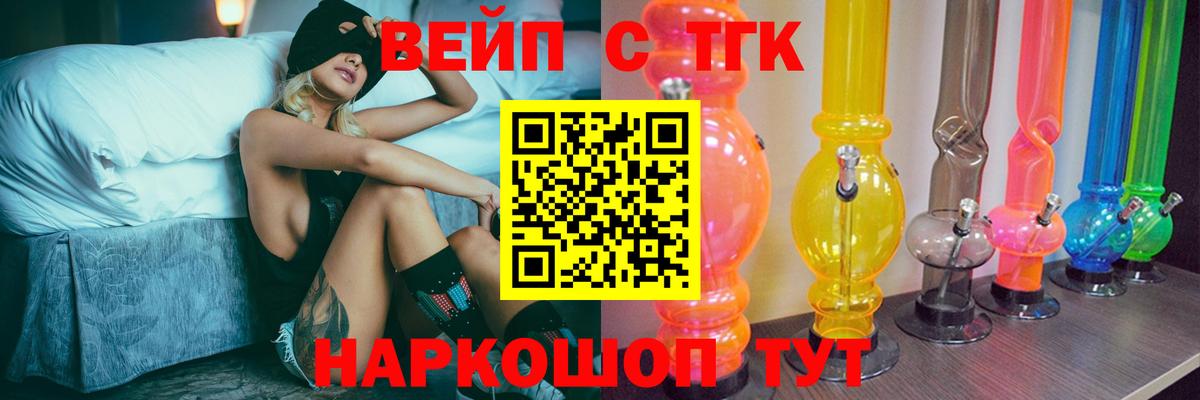 Дистиллят ТГК жижа Гай