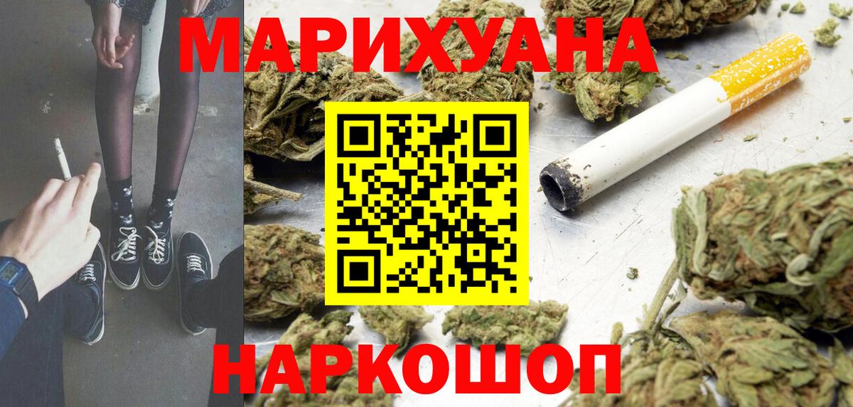 Канабис MAZAR Гай