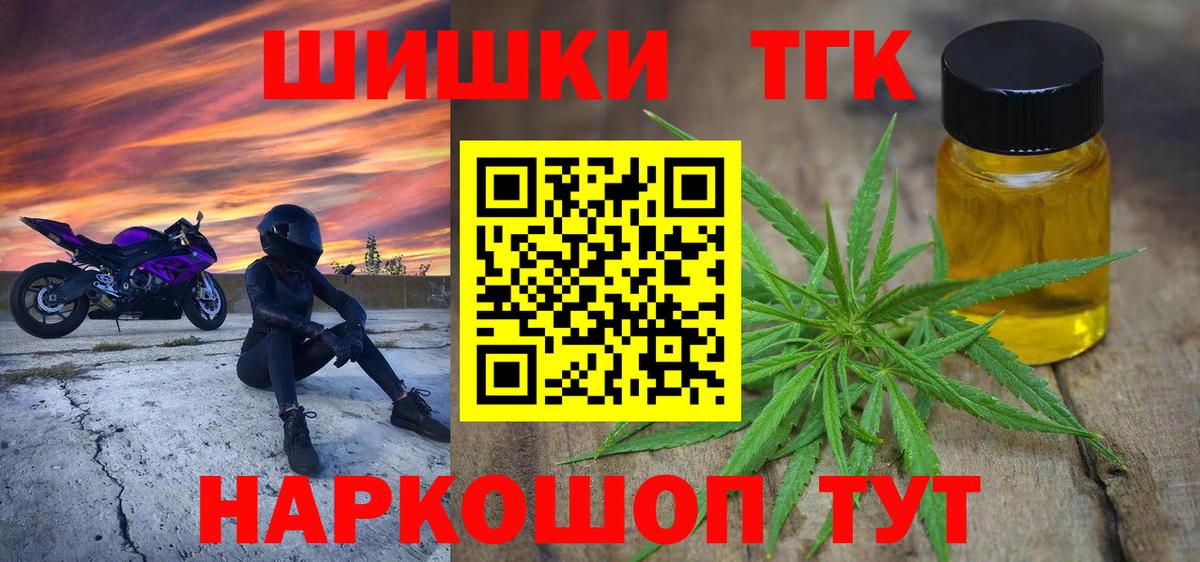 МАРИХУАНА гибрид  Вход с VPN  Гай  МАРИХУАНА MAZAR  Шишки марихуана гибрид 